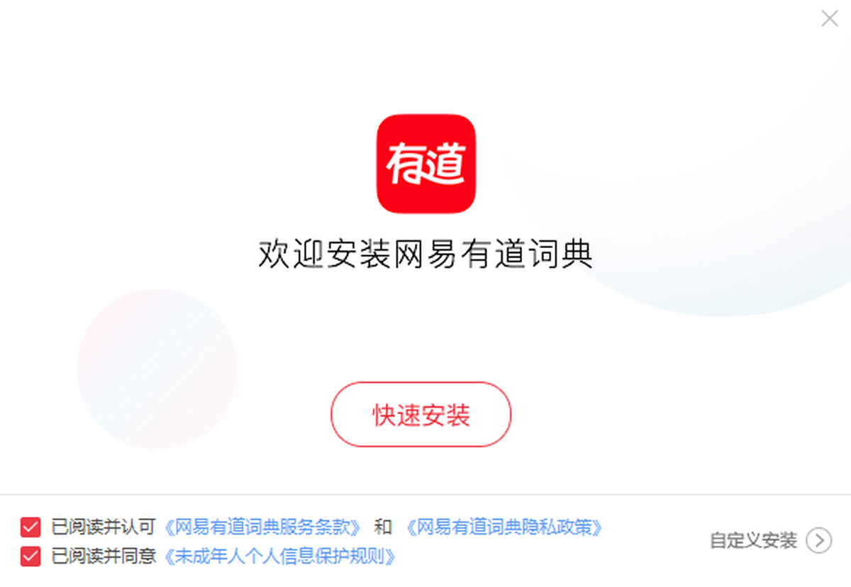 云端同步与智能学习图解