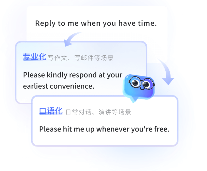 有道词典手机全平台同步与移动AI翻译引擎功能展示